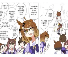 말딸/번역) 관둬! 관둬!