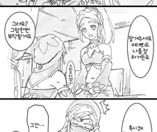 링크와 젤다가 잠입 준비 하는 만화