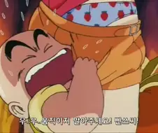 [드래곤볼]딸기무늬 팬티를 입은 부르마