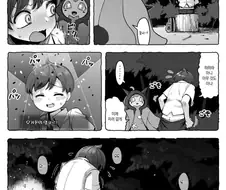 포켓몬)오거폰이 앵콜 쓰는.manhwa