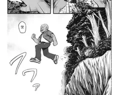 오크를 돌봐준 엘프 만화.manhwa