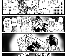 (@)치히로씨와 섹X하는 manhwa