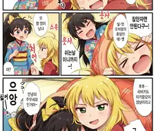 @) 미키미키 손에 이끌려서 한이불덮게된 히비키.manga