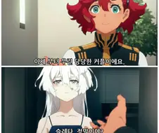 [수성의마녀]미오리네를 찾아온 슬레타 머큐리