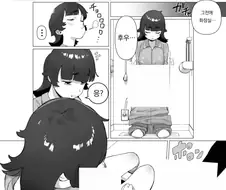 히키코모리 언니를 갱생하기 위해 1회용 ㅈㅈ 달아줬지만 실패하는.manhwa