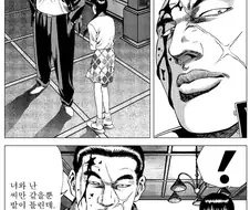 피가 이어지지 않은 남매