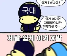 대한민국 야구 금메달~~~