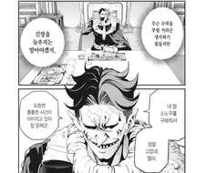 중기사) 하덴 하울로드 후작 특징.jpg