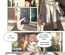 소전) 즐거운 학식전선.manga