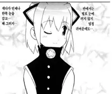 케로로)카네아리묘는 성우 누가될려나