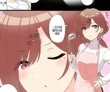 @) 마도카랑 결혼하는 만화.manhwa