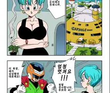 [드래곤볼]부르마에게 복장을 받는 손오반