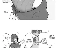 겉과 속이 같은 교토벤을 쓰는 처자