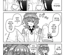 말딸/번역)그러니까 그 표정!