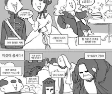 이것이 중세다