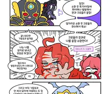 유희왕) 성신사 아포피스 소환할게요.manwha