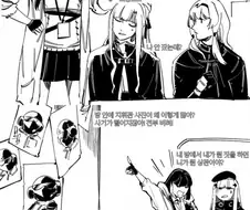 소전) Ro쟝이 꼽질하는 만화