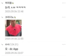 기적의 수학자.jpg