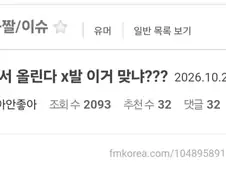 억울하게 전과자 된 식당 종업원.jpg