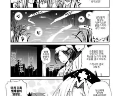 섹무새가 가득한 계절 만화