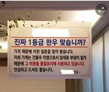 건물주만 할 수 있는 품격