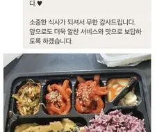 배민 김정은 빌런.jpg