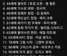 인생 지금 시작해도 안늦음 ㄹㅇ;;