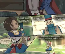 도련님을 사랑하게 된 메이드 만화