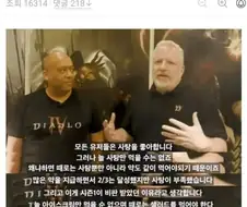 좋은것만 먹을순 없다고 가르치는 게임 개발자.jpg