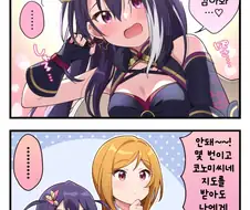 [@] 섹시 포위망