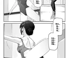 핫산) 학원에 물건 놔두고 오신 선생님 만화.manhwa