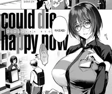 손님이 ㄱㅇ 1개 주문하니까 편순이가 한 행동.manga