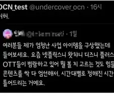 기가막힌 사업 아이템