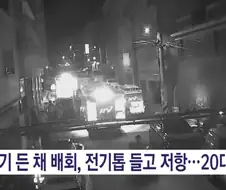 데바데 현실 톱구
