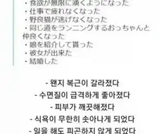 2년간 매일 달리기 운동을 한 결과