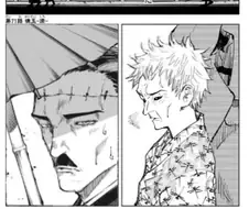 주술회전 오우기짤 존나 웃기네 ㅋㅋㅋ