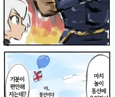 동물의 숲에 간 채두.manga