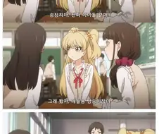 @) N년 후 울면서 ㅈㅇ한다는 클리셰
