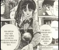 따따베 결말은 선녀 라는 만화
