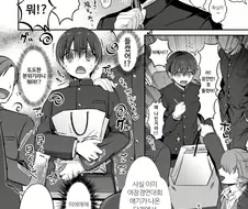 너희는 여장하지마라.manhwa