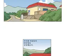 우아한 여성들만 지내는 팬션
