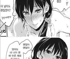 음흉한 아줌마