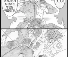 JOTARO: 로드롤러다!!!MANGA
