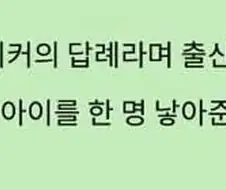 씹덕물에서 여자가 줄 수 있는 최고의 선물