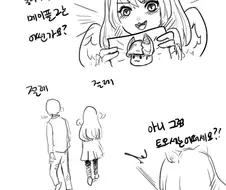 히오스vs도타2.manga