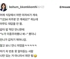 뭐하는 차주인지 이중주차 해놓고 나오지도 않네.jpg
