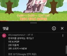 한국어 공부 하는 계기 특