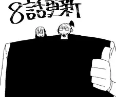 던전에서 사망 후 리스폰 하는 Manwha