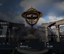 붉은 사막, 눈오는 환경 그래픽 쥑인다며?!