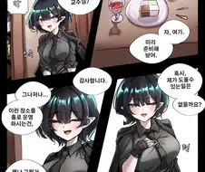 트릭컬) 뮤트 다크넷 오염 89.5%